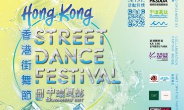 Hong Kong Street Dance Festival @ Summer Fest