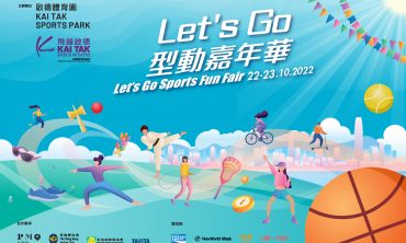Let’s Go Sports Fun Fair
